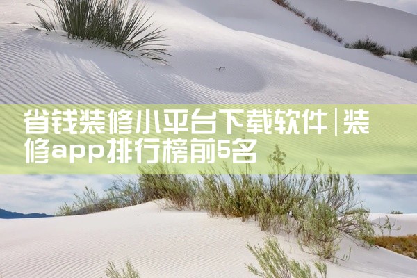 118任务平台软件下载
