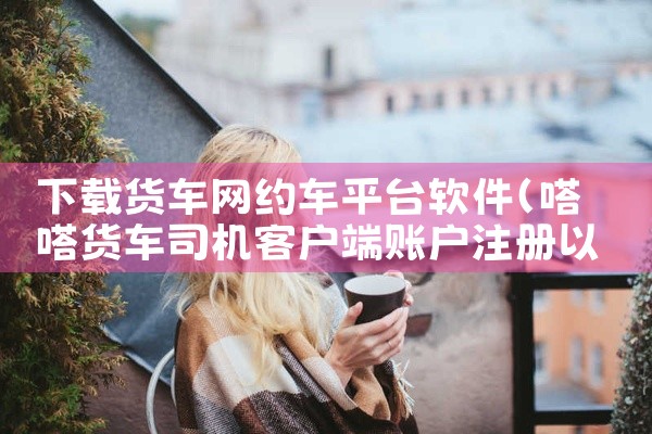 仓鼠平台视频下载大全软件
