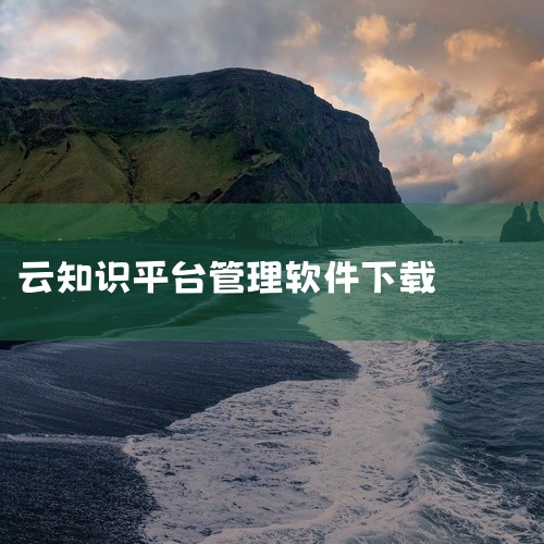 Zotero是一款免费开源的文献管理软件，以其强大的文献抓取能力和插件扩展性著称。它支持多种平台并提供云端...,
