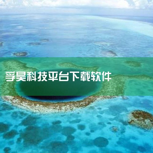 下载地址：http://www.37moyu.com/azyx/pjyx/xash3dfwgsyinqingv0192.html 类型：安卓游戏-破解游戏 版本：xash3dfwgs引擎v0.19.2,