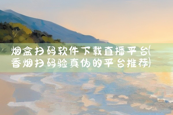 全平台搜商品的软件下载
