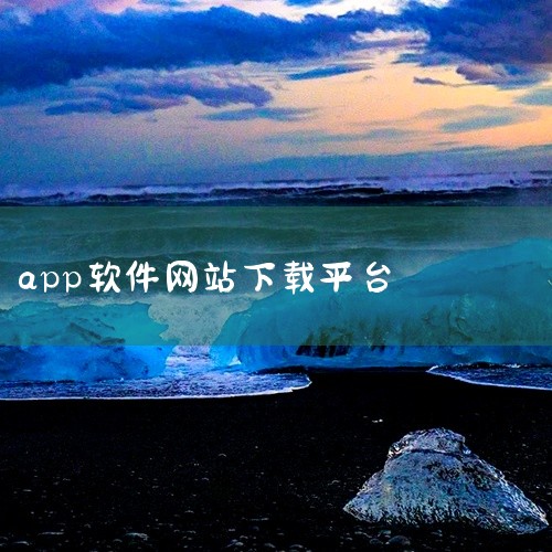 FileHippo.com 简介：提供多种平台的软件下载，安全无恶意捆绑和广告。热门榜单帮助了解当前热门软件下载情况。图片：Tech Support Alert 简介：可以找到iOS、安卓、Linux,